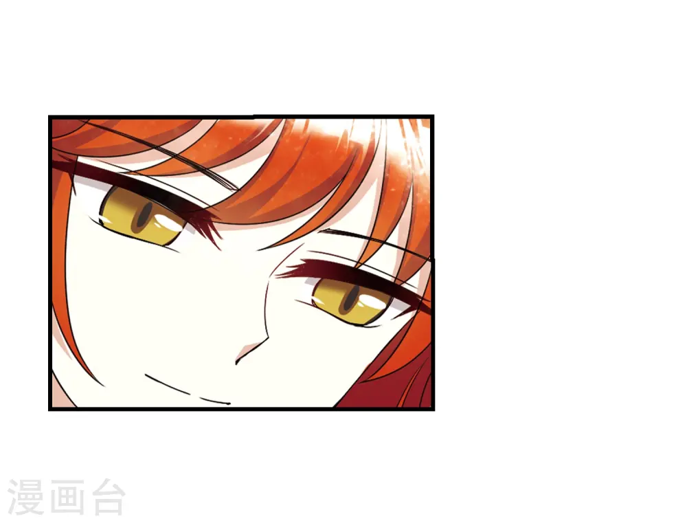 风起苍岚电视剧漫画,第375话 小晚的反击12图