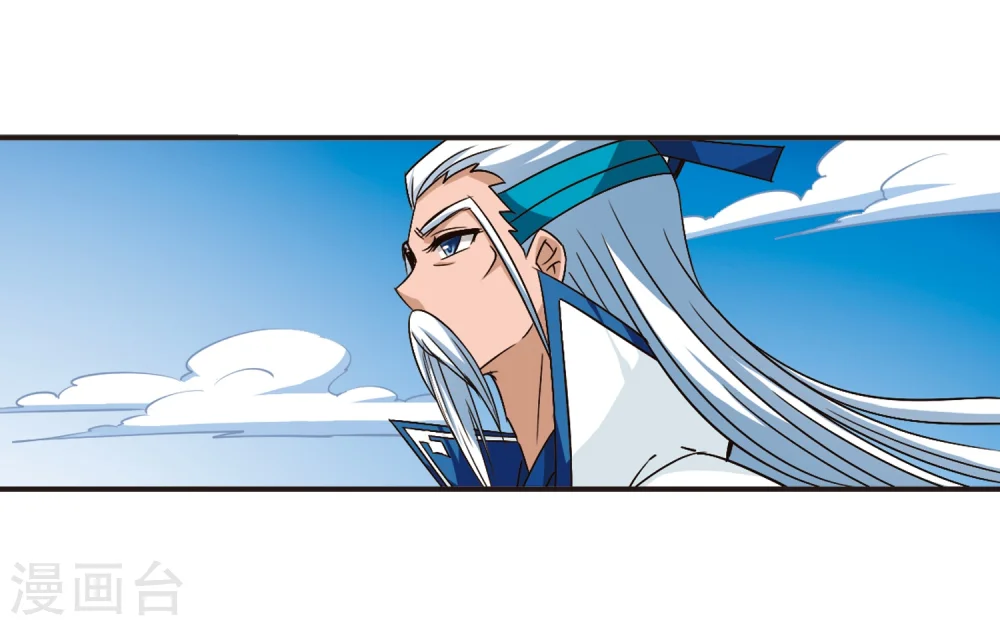 风起苍岚漫客栈漫画,第127话 琅琊来使11图