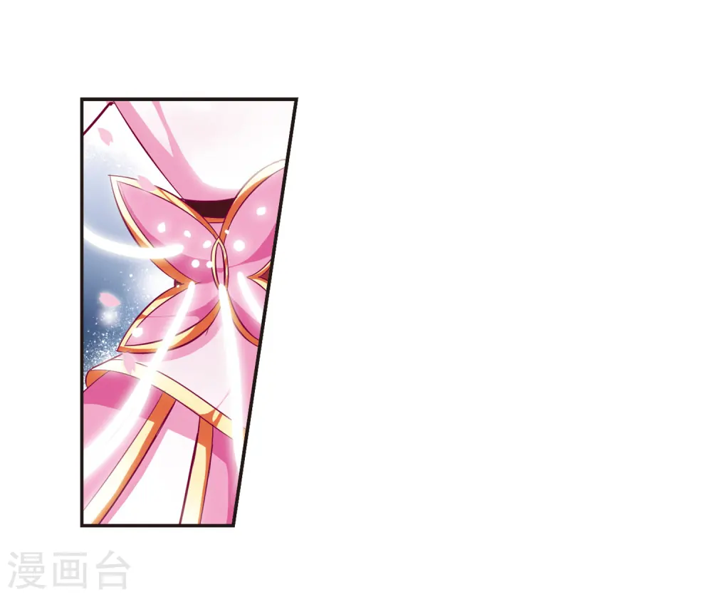 风起苍岚电视剧漫画,第68话 西瓜诞生21图