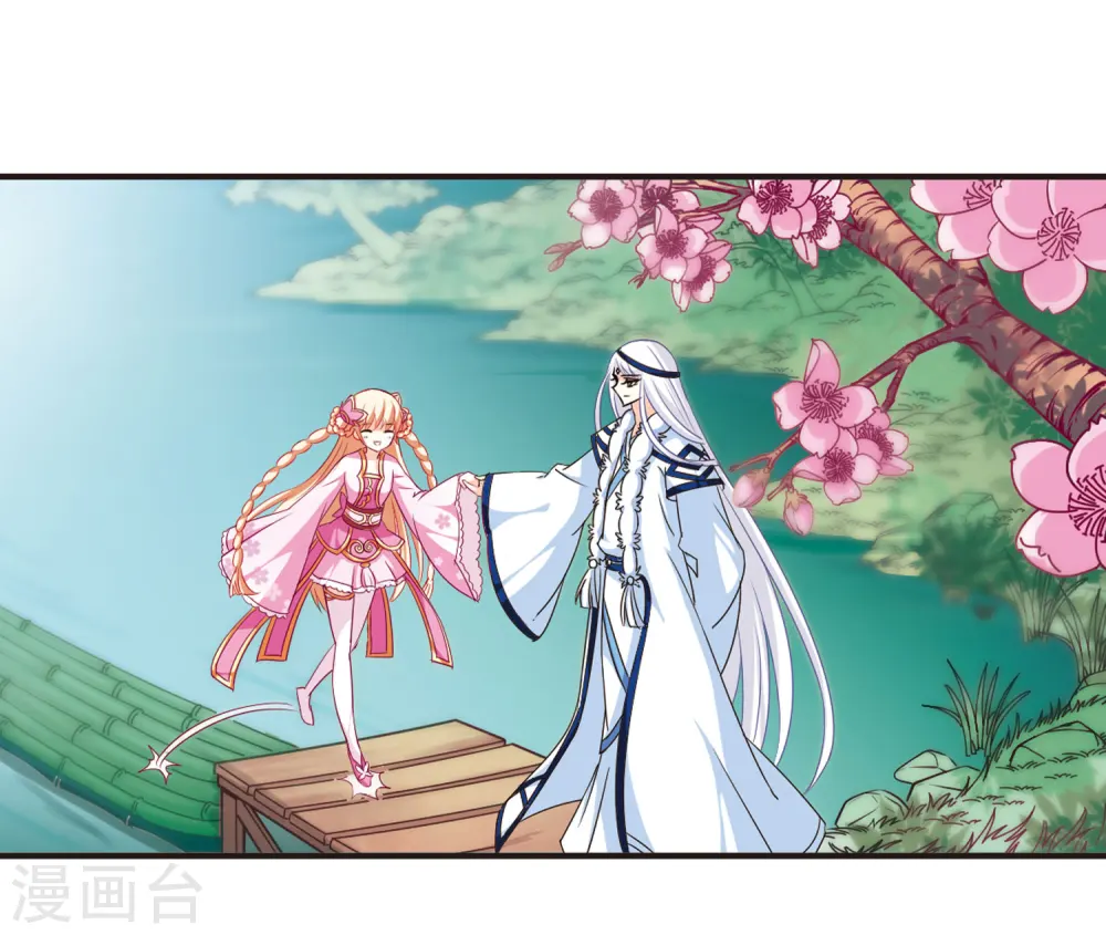 风起苍岚电视剧漫画,第78话 灵茶樨眉32图
