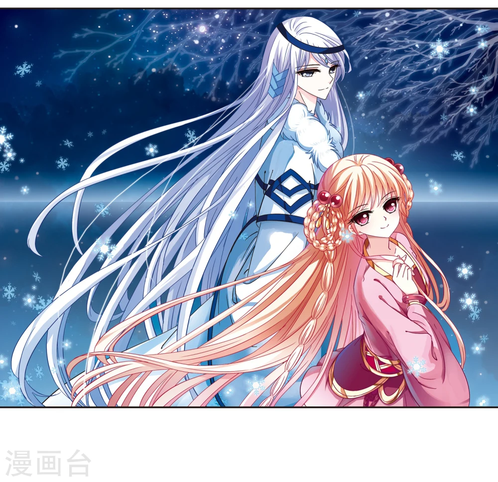 风起苍岚电视剧漫画,第114话 攻心12图