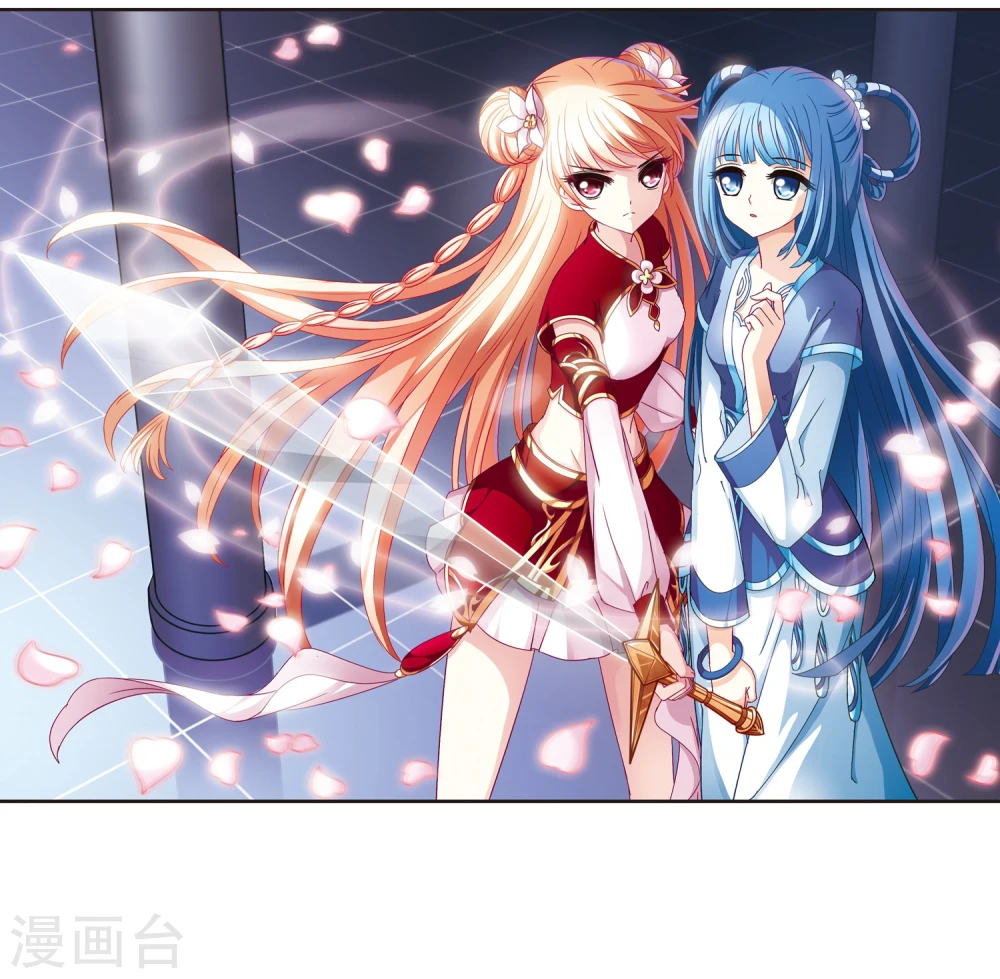 风起苍岚电视剧漫画,第105话 这闲事我管定了12图