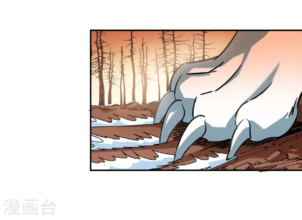 风起苍岚漫客栈漫画,番外016 苍岚之巅21-22图