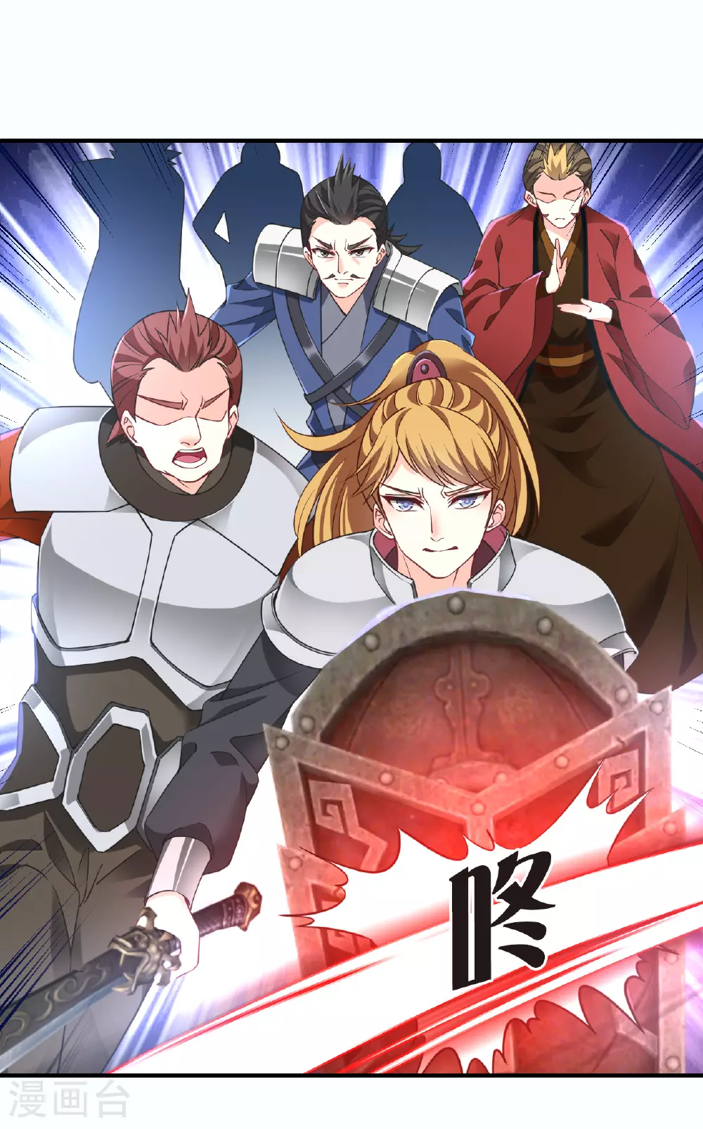 风起苍岚动漫第一季漫画,番外013 苍岚之巅20-12图