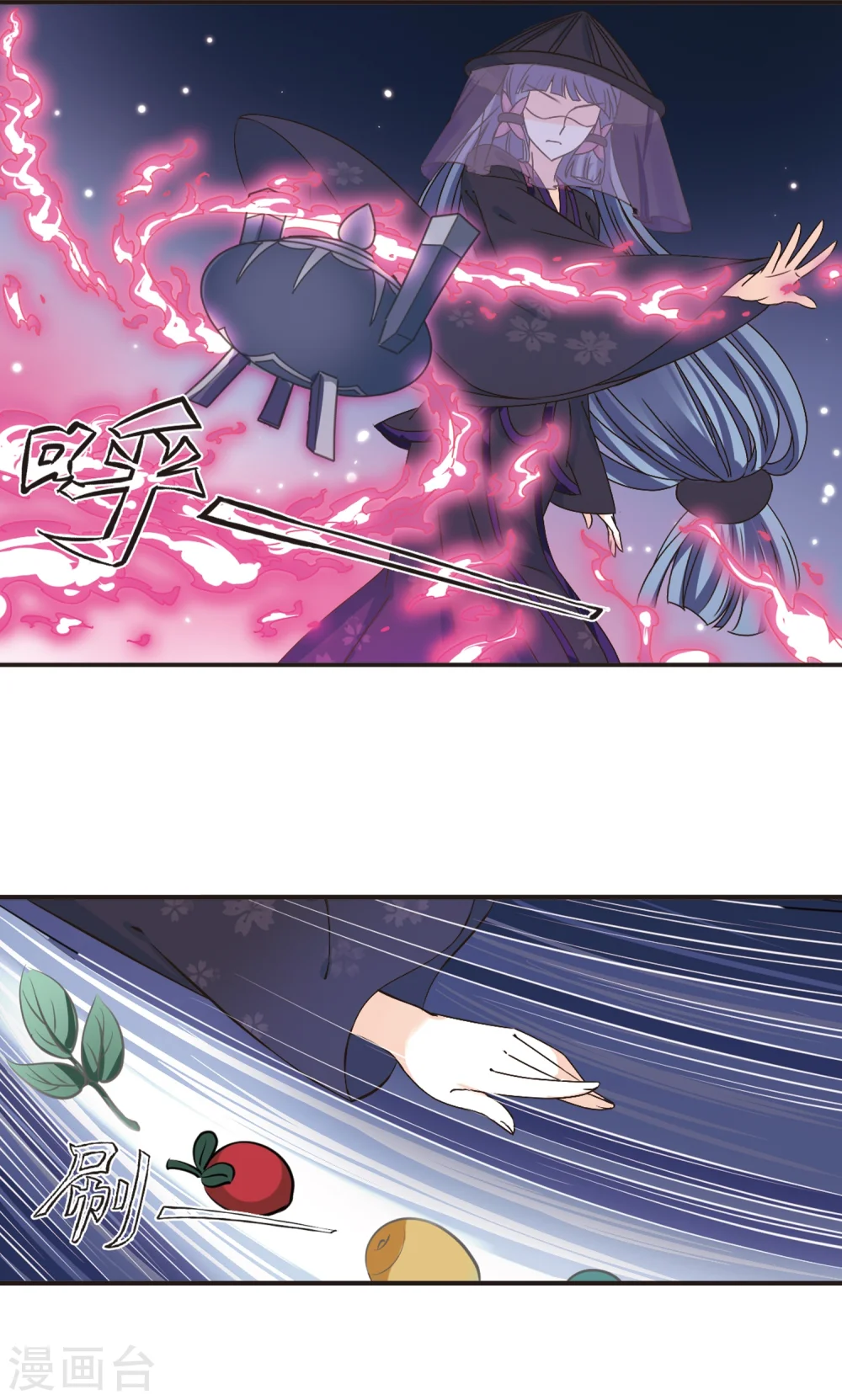 风起苍岚电视剧漫画,第193话 新秀挑战赛5-22图