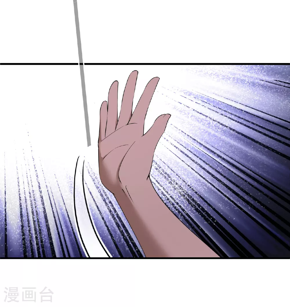 风起苍岚动漫第一季漫画,番外003 小晚的现实生活31图