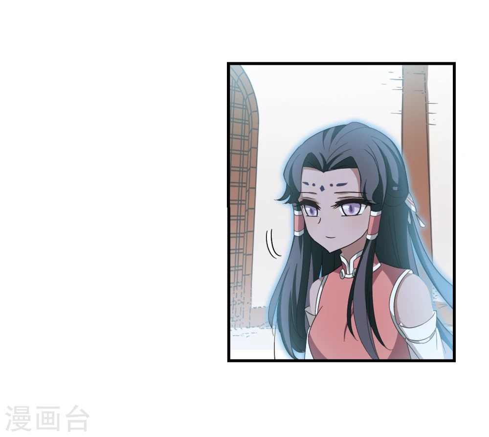 风起苍岚电视剧漫画,第361话 解蛊21图