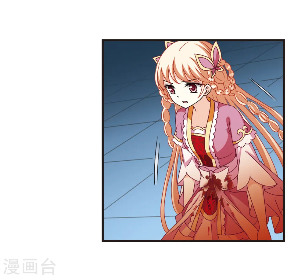 风起苍岚电视剧漫画,第275话 宁为玉碎32图