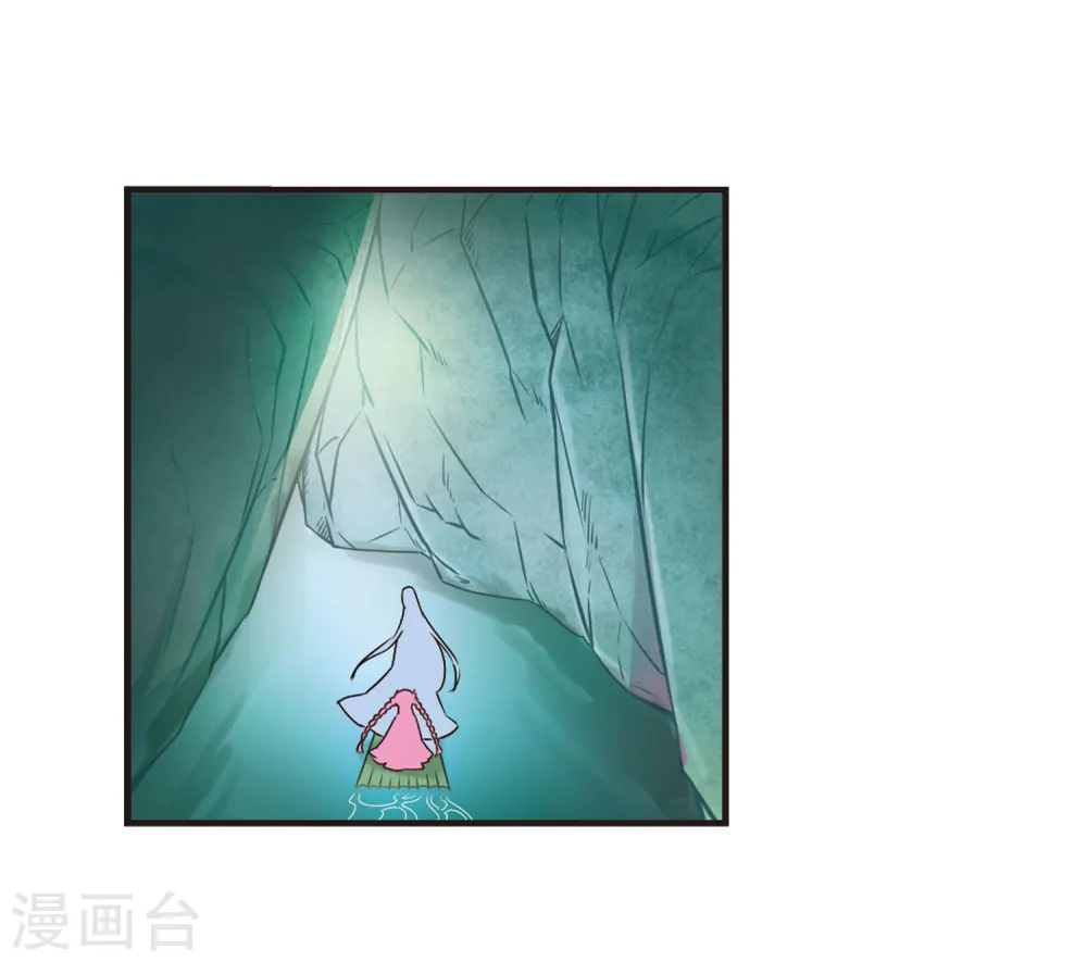 风起苍岚电视剧漫画,第78话 灵茶樨眉32图