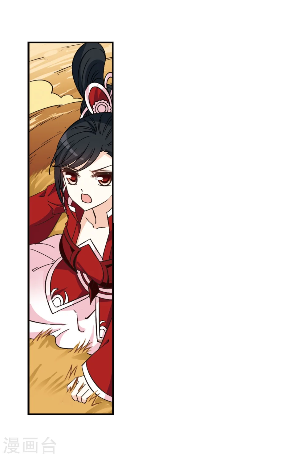 风起苍岚电视剧漫画,第233话 臻寰秘境31图