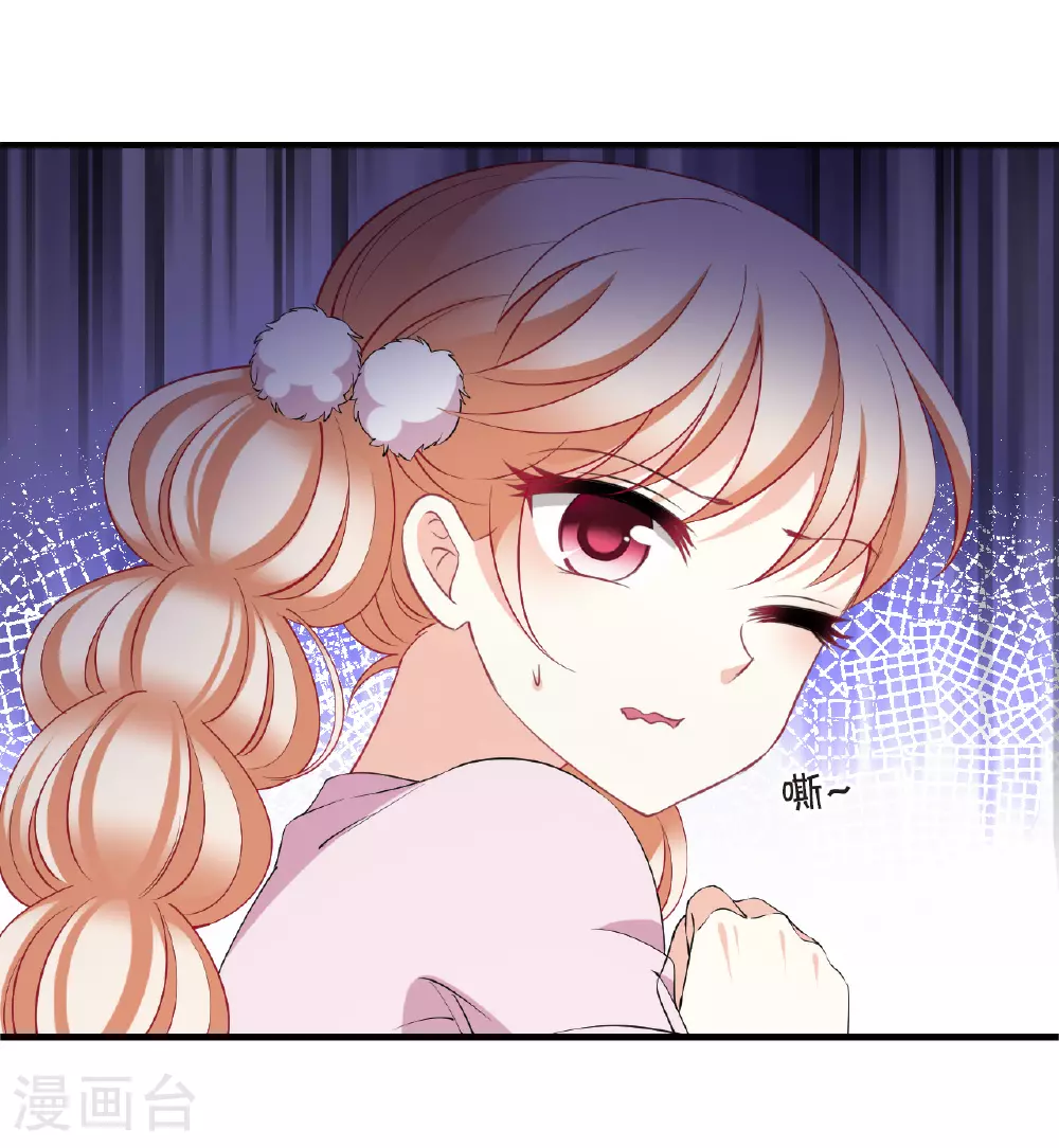 风起苍岚电视剧漫画,番外004 小晚的现实生活41图