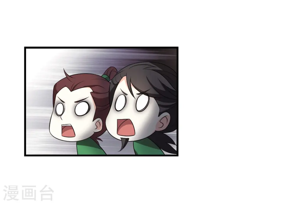风起苍岚电视剧漫画,第2季9话 变身参赛31图