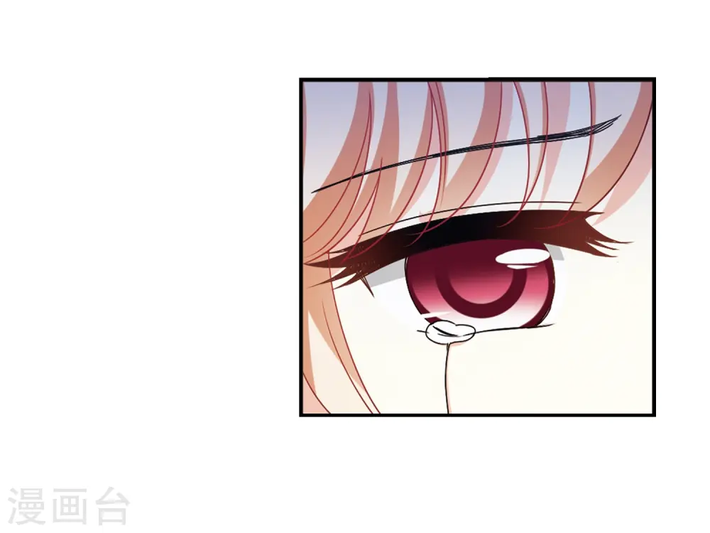 风起苍岚电视剧漫画,第2季2话 再见小林21图