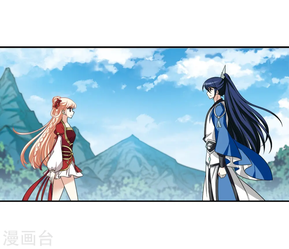 风起苍岚电视剧漫画,第406话 决裂21图
