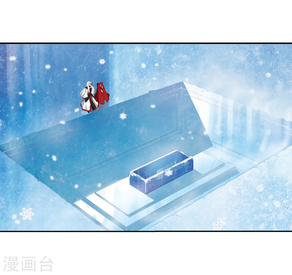 风起苍岚漫客栈漫画,第285话1图