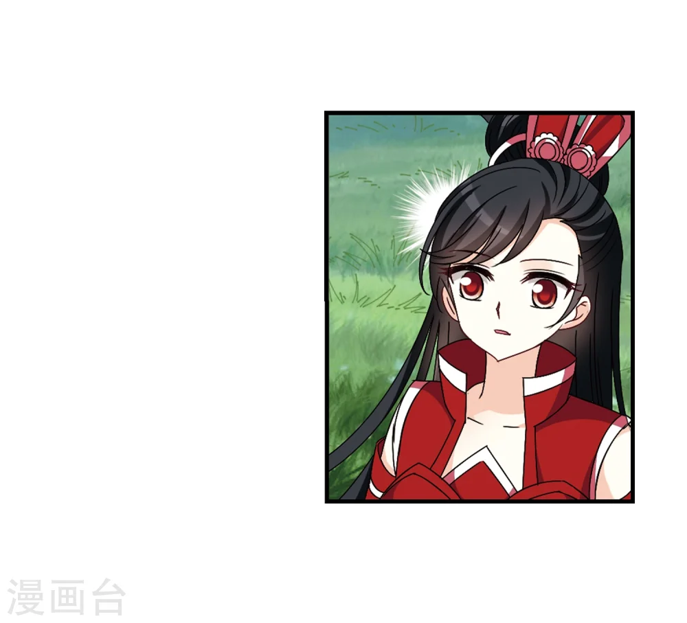 风起苍岚电视剧漫画,第253话 怒焰晴的心意22图