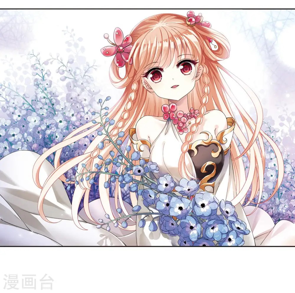 风起苍岚电视剧漫画,第2季115话 奇门奇人12图