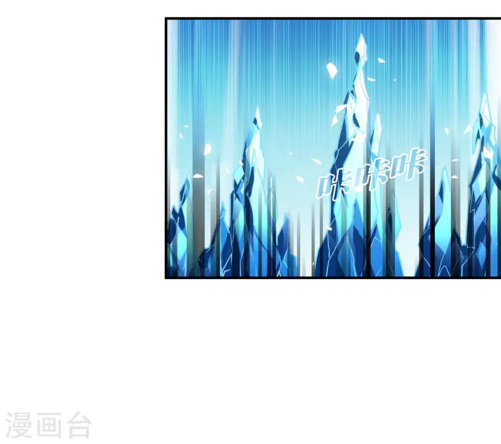 风起苍岚动漫第一季漫画,第2季180话 太上忘情诀12图