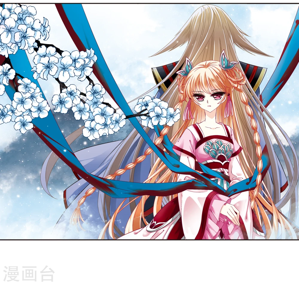 风起苍岚电视剧漫画,第144话 烈火焚身12图