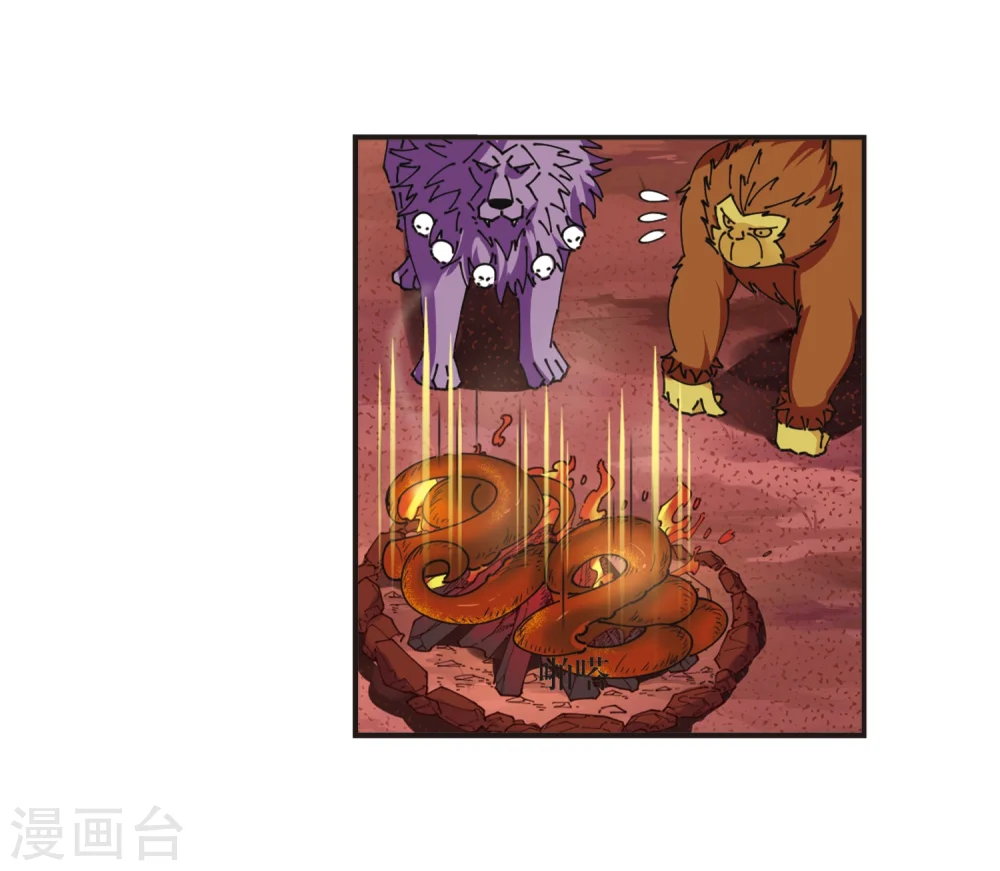 风起苍岚电视剧漫画,第312话 惊讶？21图