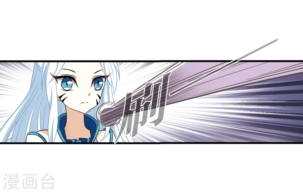 风起苍岚电视剧漫画,第373话 魔界吃瓜22图