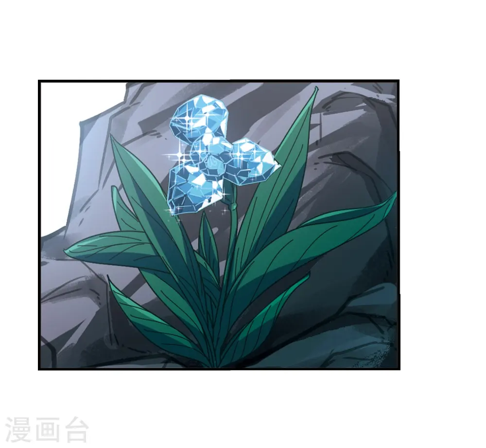 风起苍岚电视剧漫画,第2季35话 什么是欧皇22图