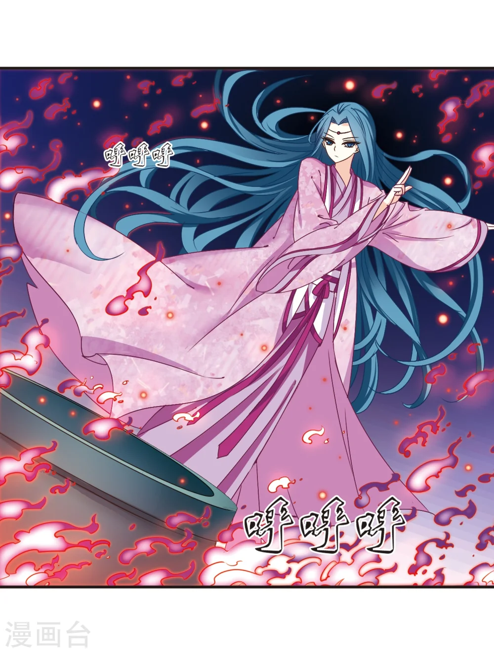 风起苍岚电视剧漫画,第186话 新秀挑战赛3-11图