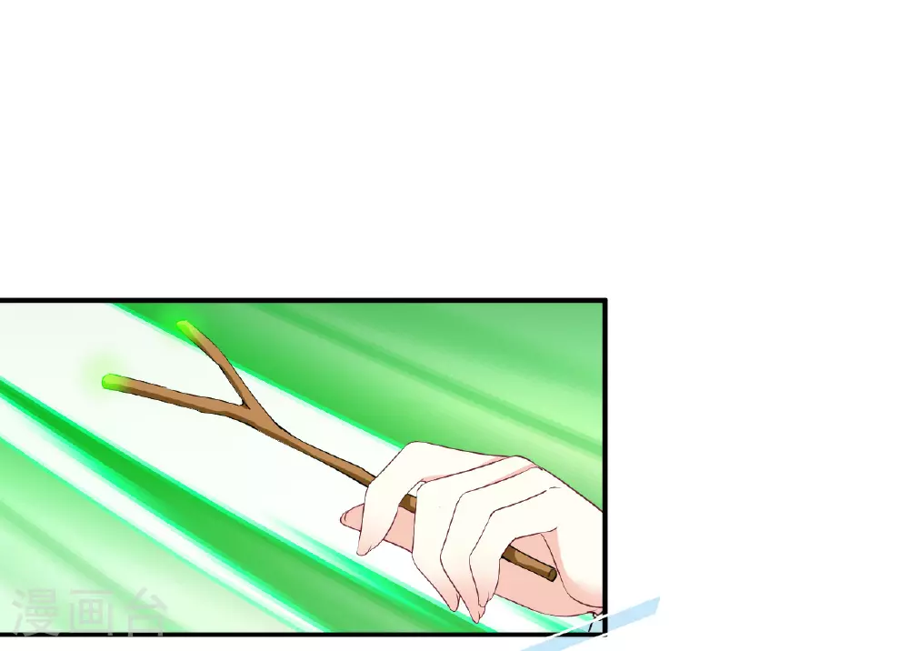 风起苍岚电视剧漫画,番外001 小晚的现实生活11图