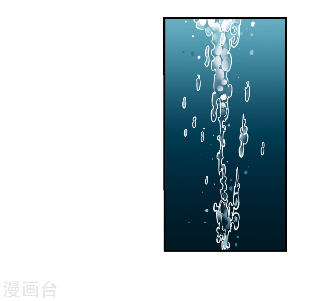 风起苍岚漫客栈漫画,第363话 进入魔界12图