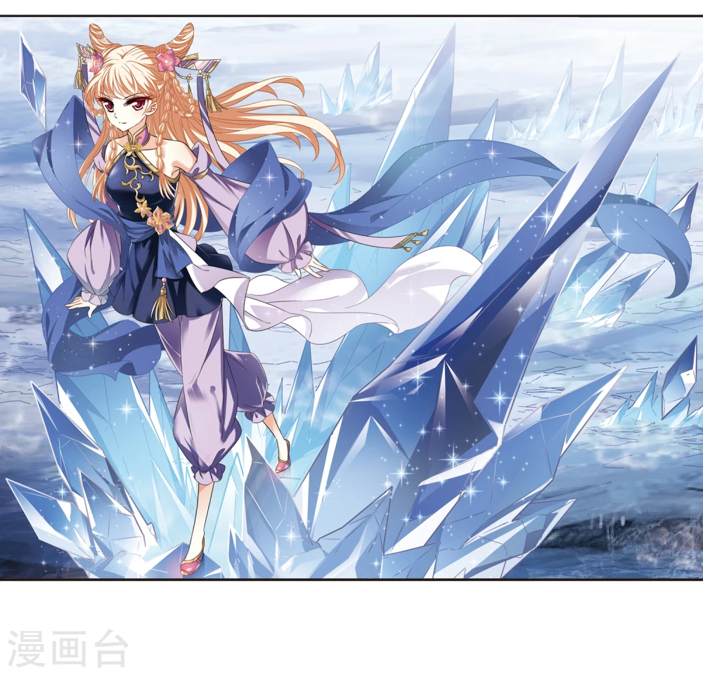 风起苍岚电视剧漫画,第363话 进入魔界12图