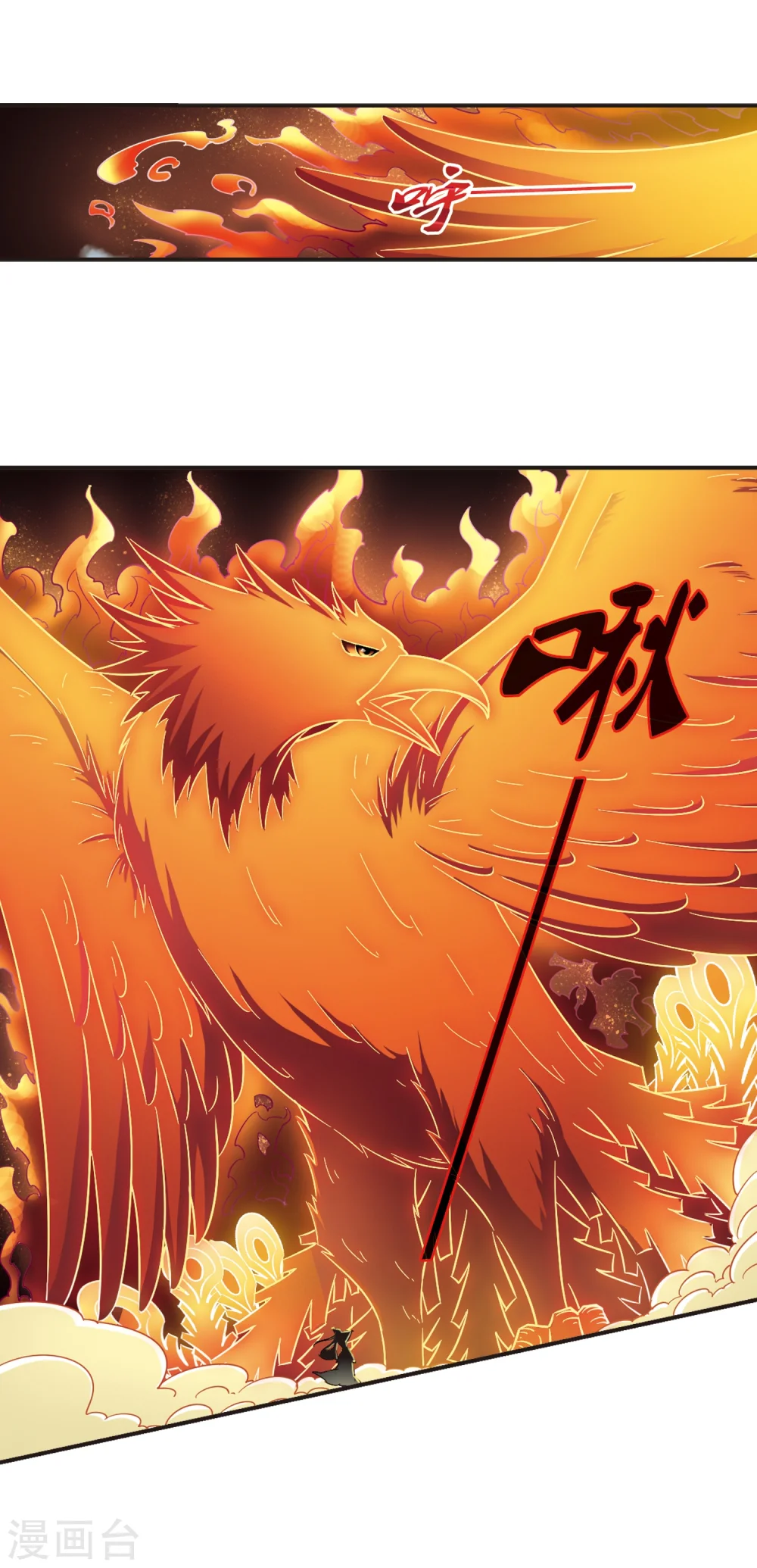 风起苍岚电视剧漫画,第136话 对战凤鸟22图