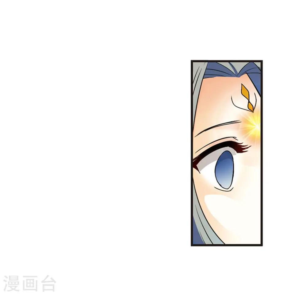 风起苍岚漫客栈漫画,第328话 颜漠戈的往事4-22图