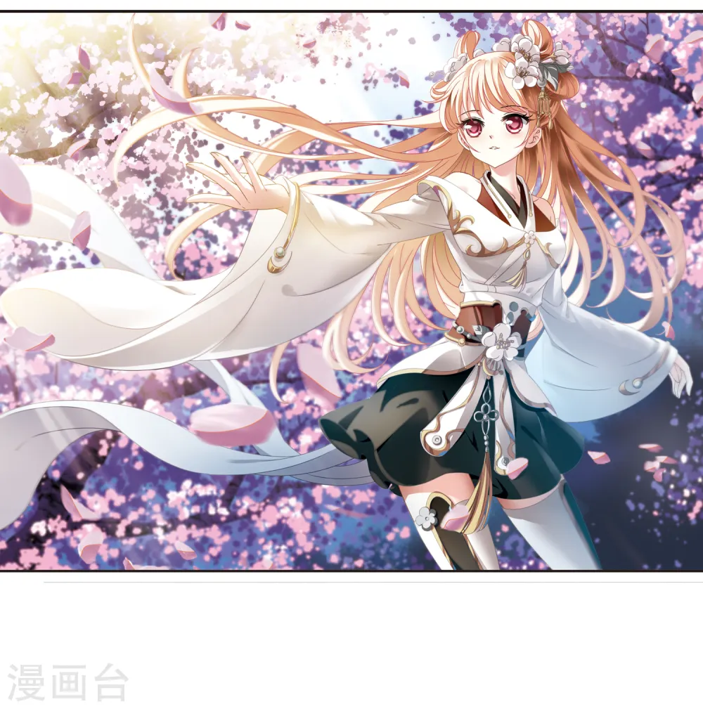风起苍岚电视剧漫画,第2季38话 遭遇桑冉22图