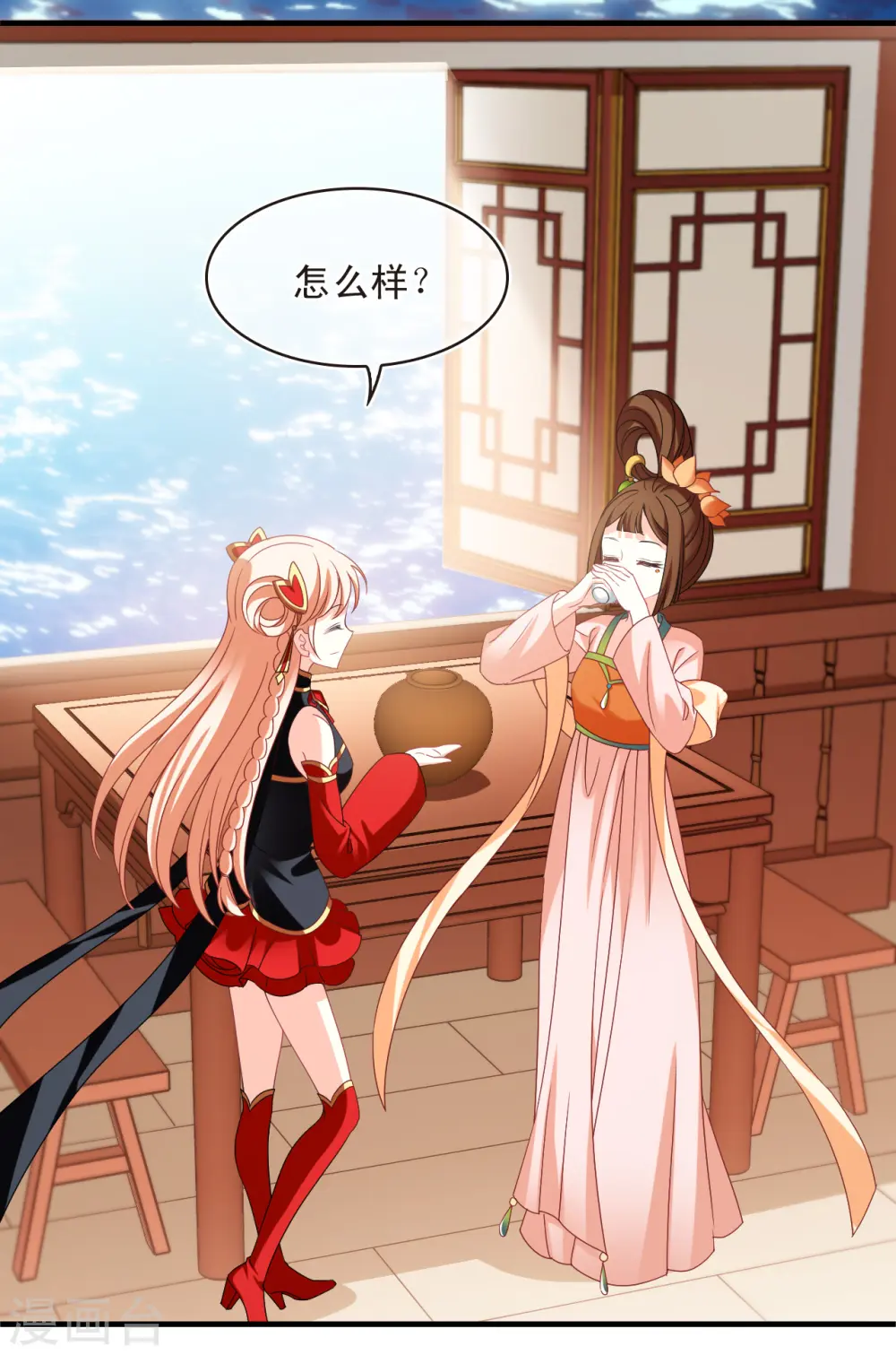 风起苍岚电视剧漫画,第2季160话 出师21图