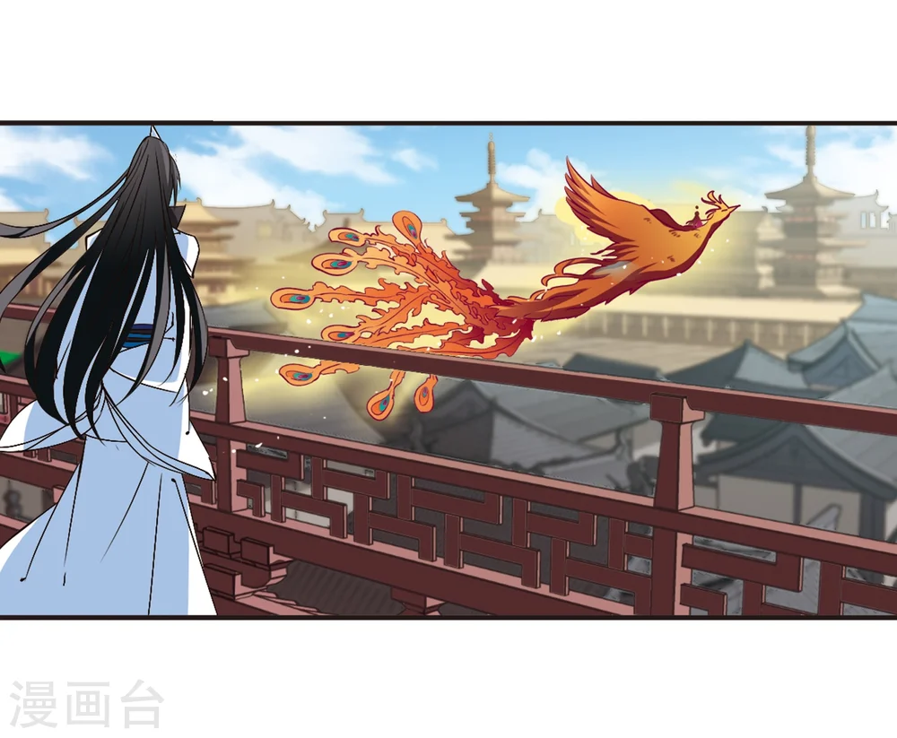 风起苍岚电视剧漫画,第140话 何为真凤31图