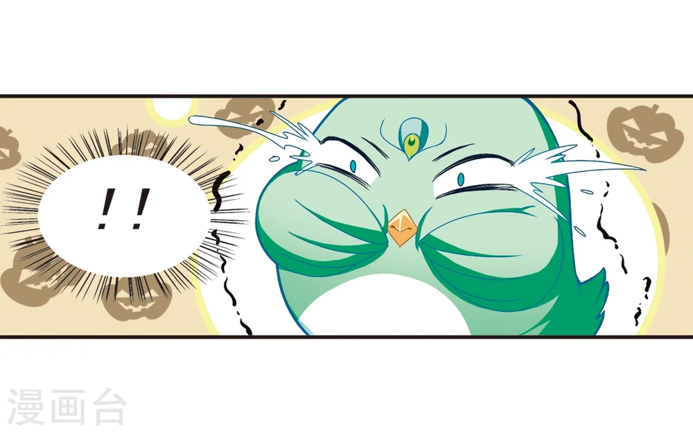 风起苍岚电视剧漫画,第125话 神秘大礼22图