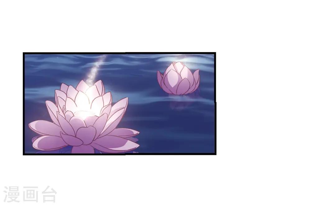 风起苍岚电视剧漫画,第387话 结丹11图