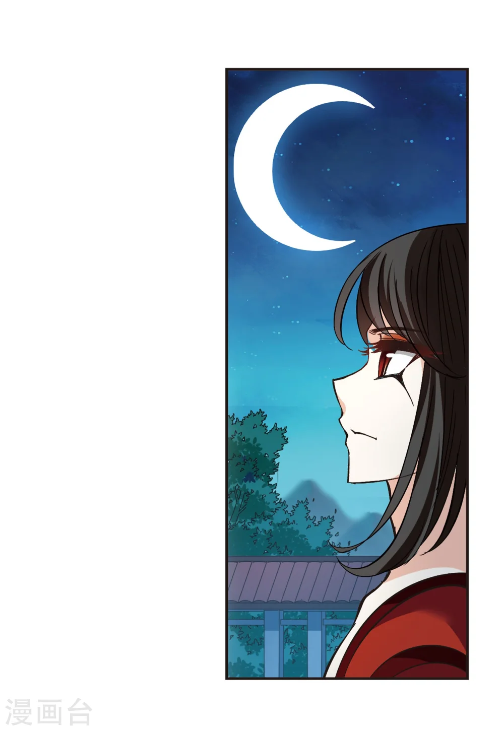 风起苍岚电视剧漫画,第218话 与君诀别32图
