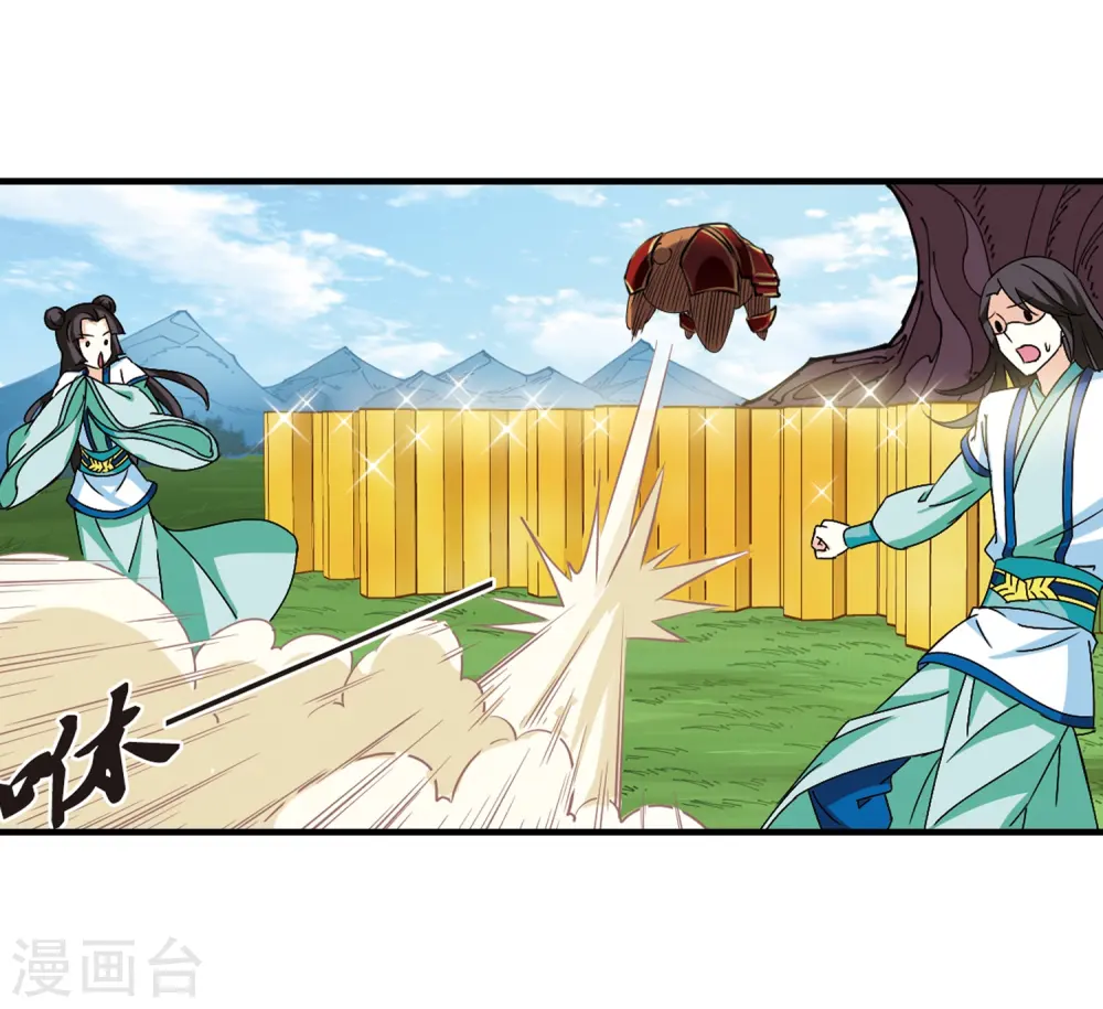 风起苍岚漫客栈漫画,第251话 意外再生32图