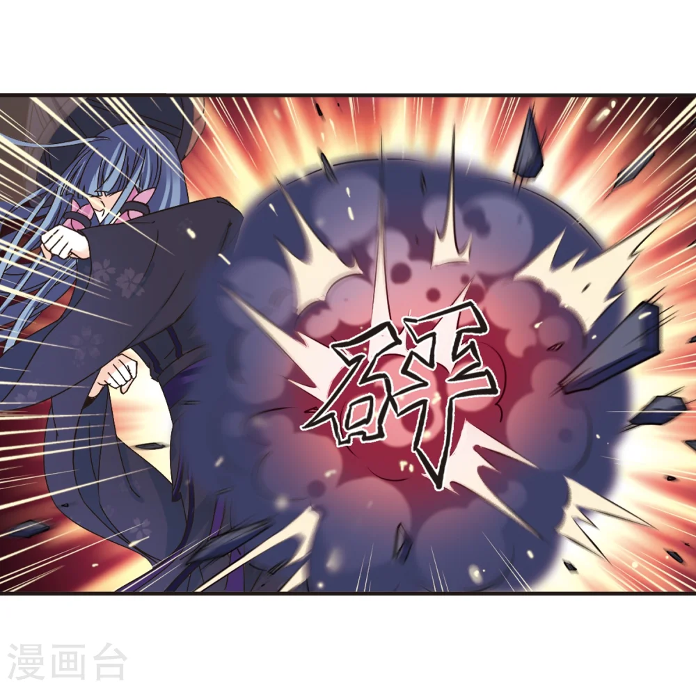 风起苍岚动漫第一季漫画,第193话 新秀挑战赛5-22图