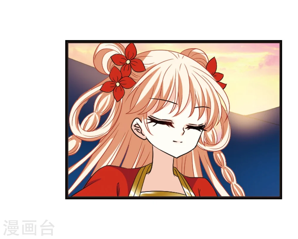 风起苍岚电视剧漫画,第299话 力战猿王2图
