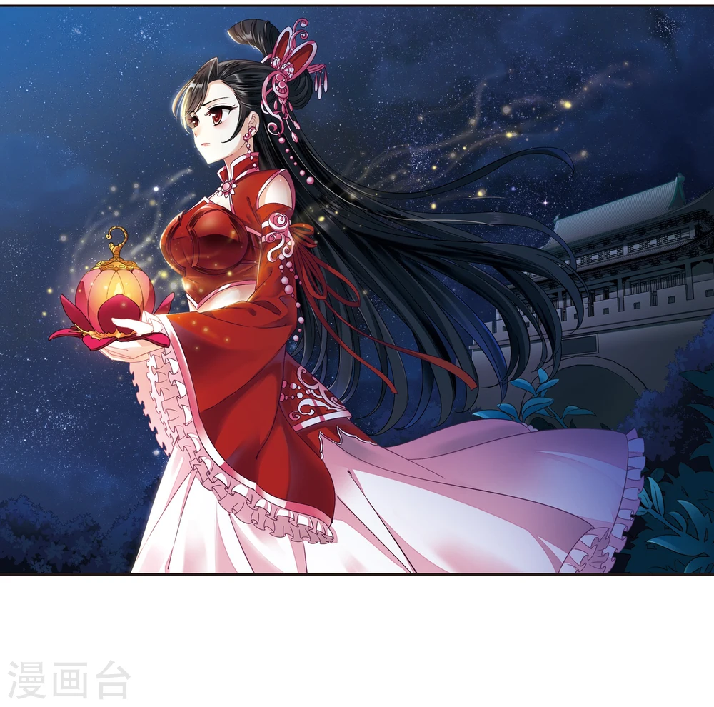 风起苍岚电视剧漫画,第252话 怒焰晴的心意12图