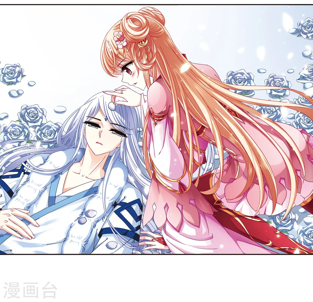 风起苍岚电视剧漫画,第165话 琅琊丹会2-12图