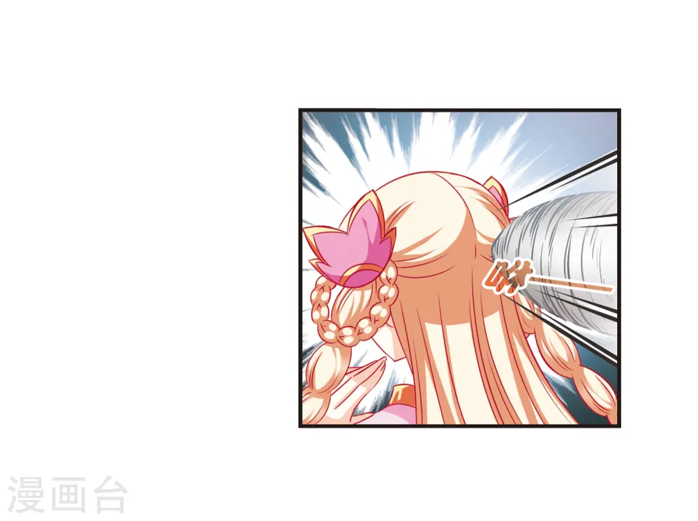风起苍岚电视剧漫画,第68话 西瓜诞生22图