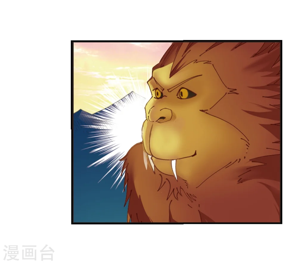 风起苍岚电视剧漫画,第299话 力战猿王2图