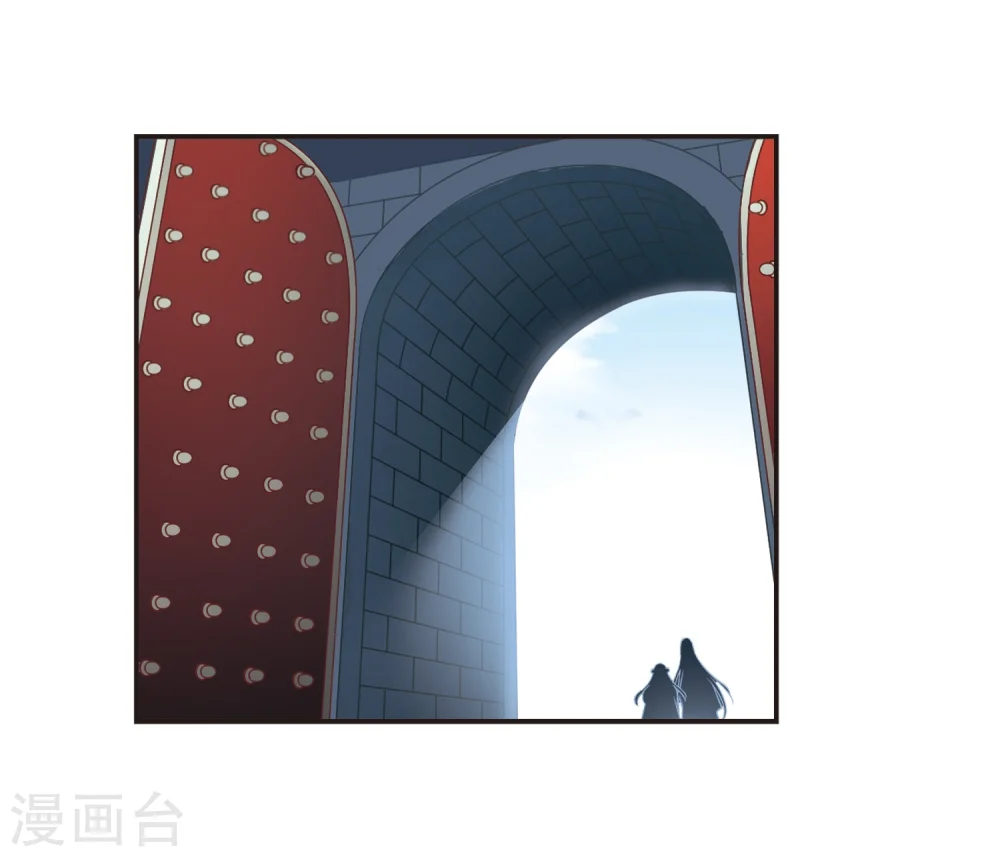 风起苍岚电视剧漫画,第129话 琅琊宝会11图