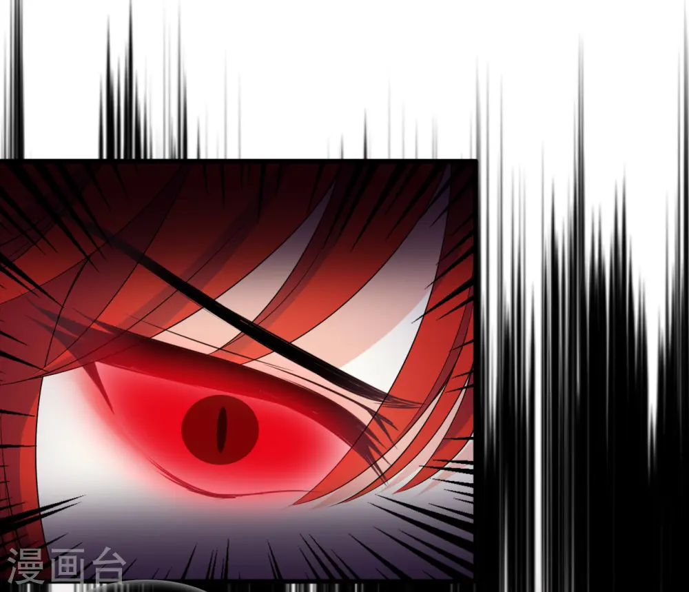 风起苍岚电视剧漫画,第2季187话 魔界之变22图