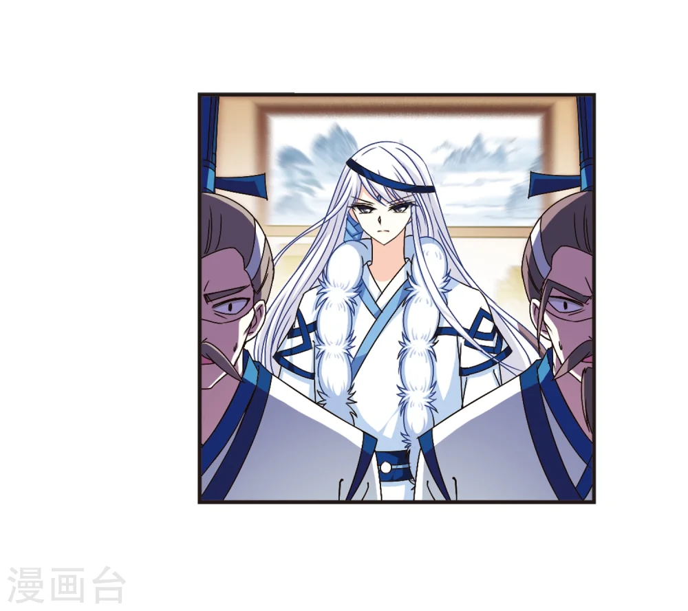 风起苍岚电视剧漫画,第122话 逆转2-21图