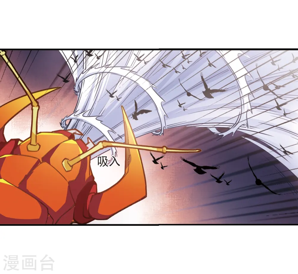 风起苍岚电视剧漫画,第2季28话 桑冉的实力12图