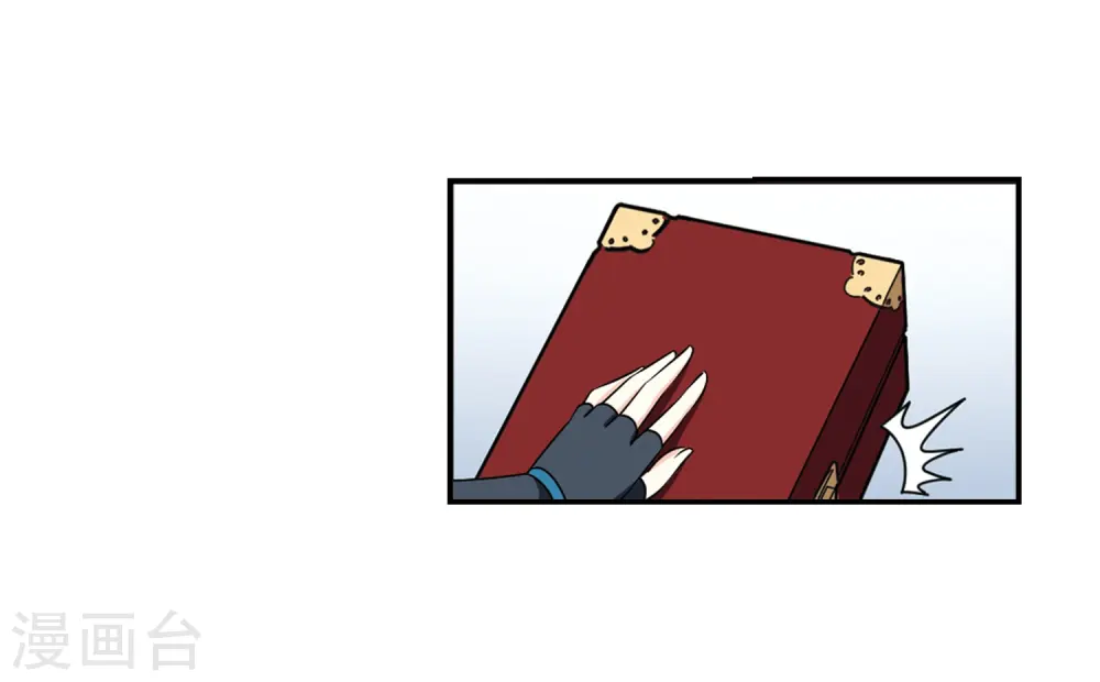风起苍岚电视剧漫画,第2季35话 什么是欧皇22图